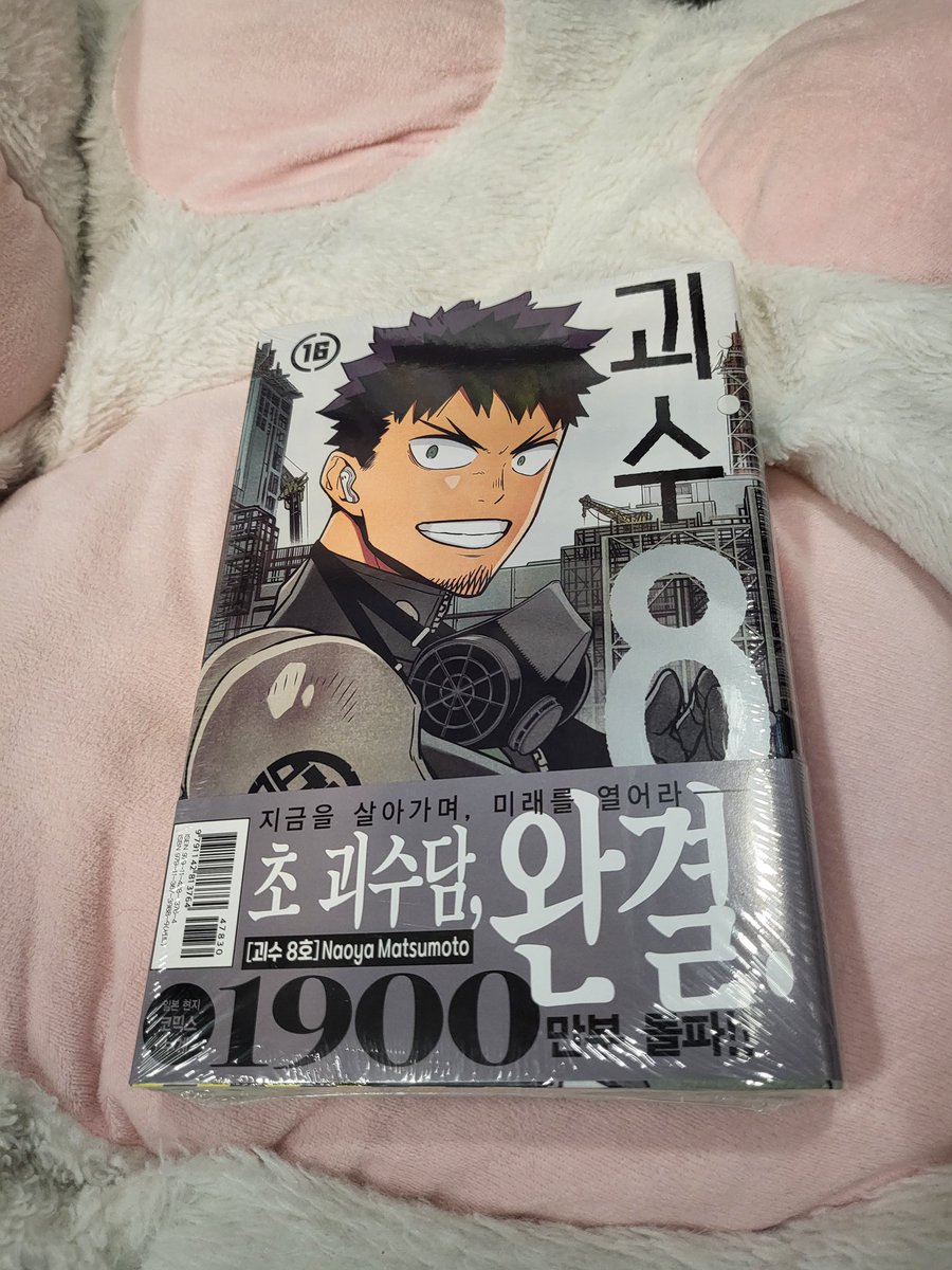 홍대 딩굴딩굴 알타미라 tweet media