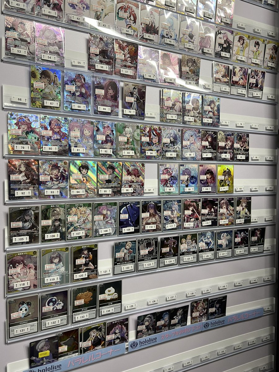 ホロカ最新弾お値段調整いたしました‼️ エールカードオススメです✨