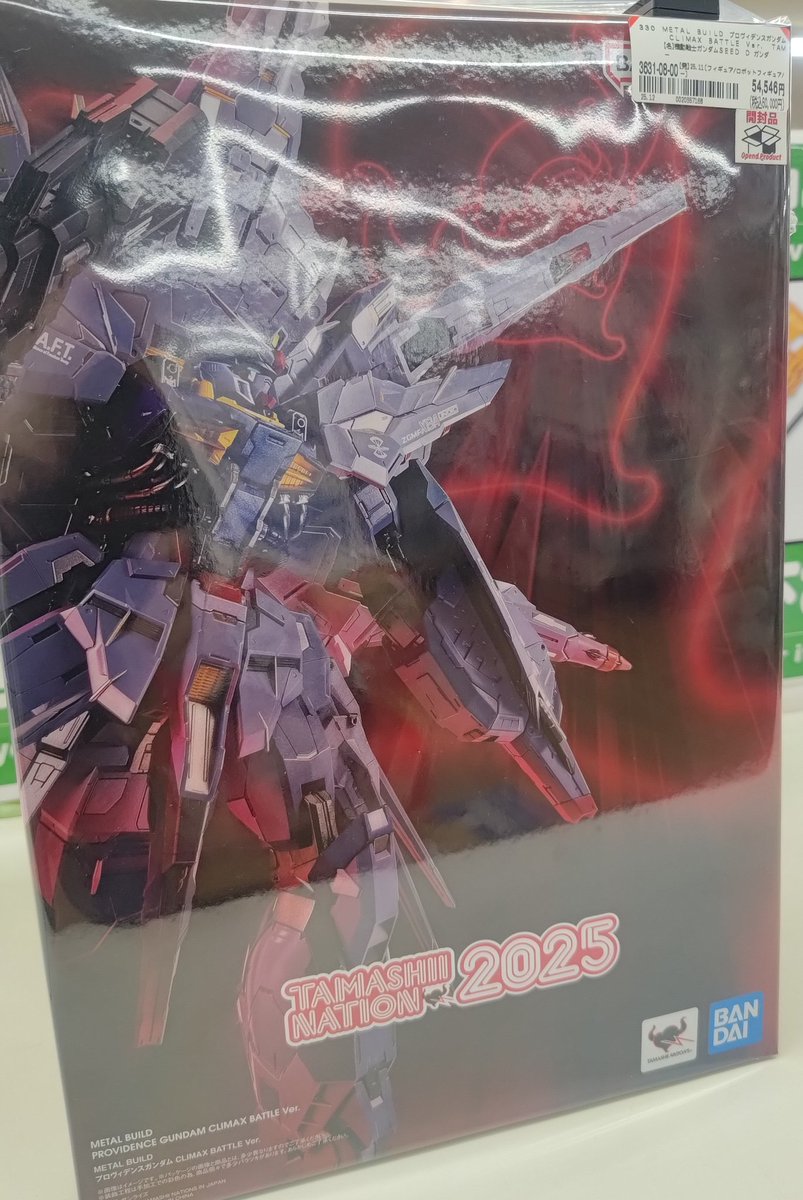 METALBUILD プロヴィデンスガンダム CLIMAX BATTLE Ver. お売り