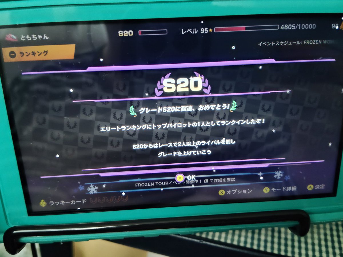 S20行ったぜ〜 目指すはS50!! #fzero99