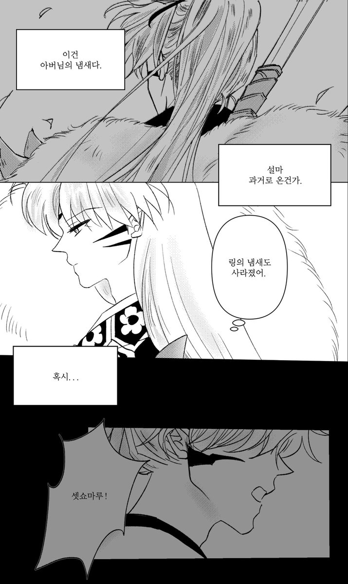 느타리 tweet media