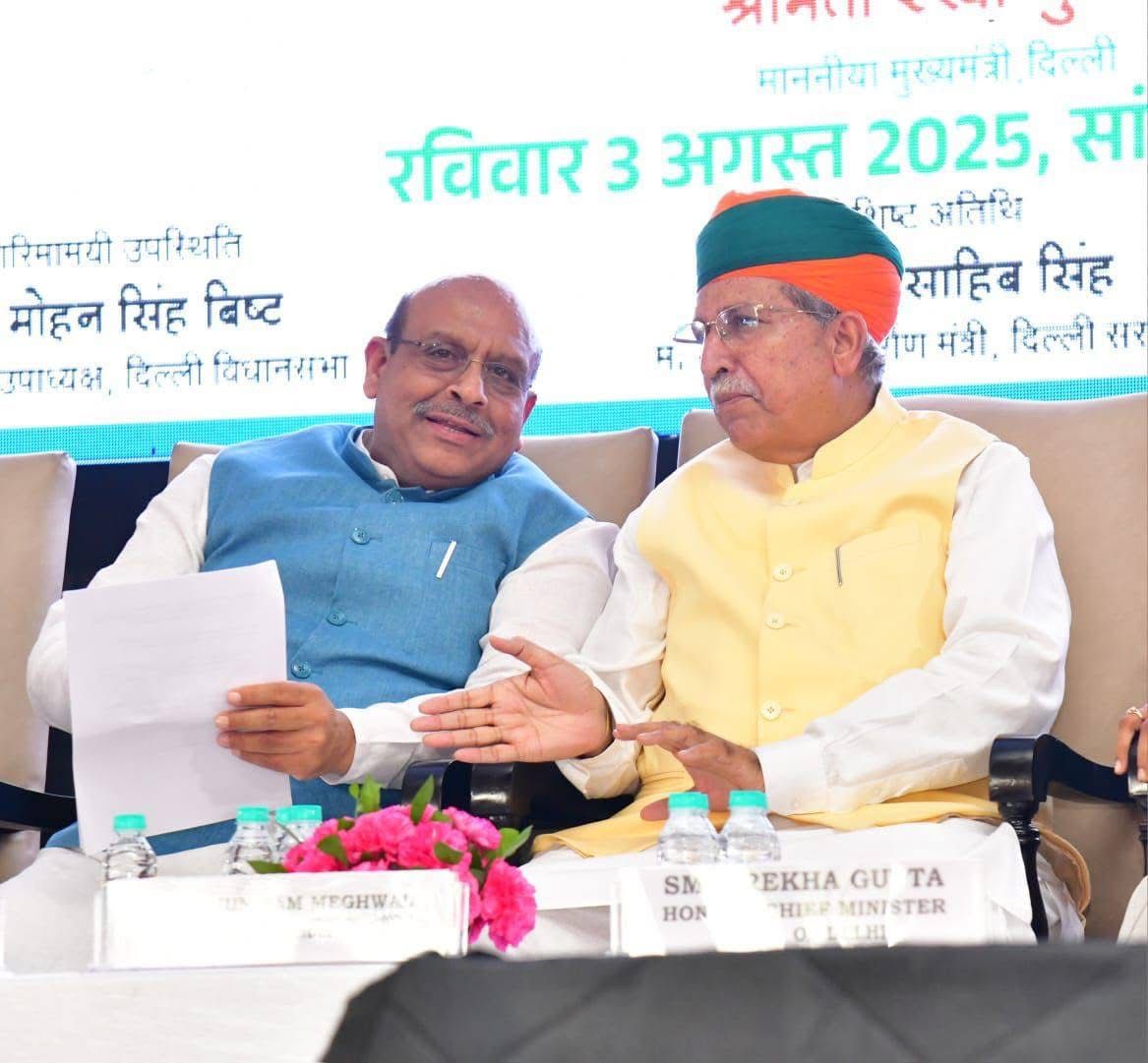 केंद्रीय विधि और न्याय (स्वतंत्र प्रभार) एवं संसदीय कार्य राज्य मंत्री श्री अर्जुन राम मेघवाल जी को जन्मदिन पर हार्दिक शुभकामनाएँ।

प्रभु श्रीराम जी आपको उत्तम स्वास्थ्य एवं सुदीर्घपूर्ण जीवन प्रदान करें, यही कामना है।

<a href="/arjunrammeghwal/">Arjun Ram Meghwal</a>