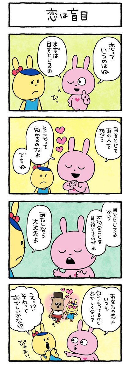 さきっぺ (@sakippe_0620) / Posts / X