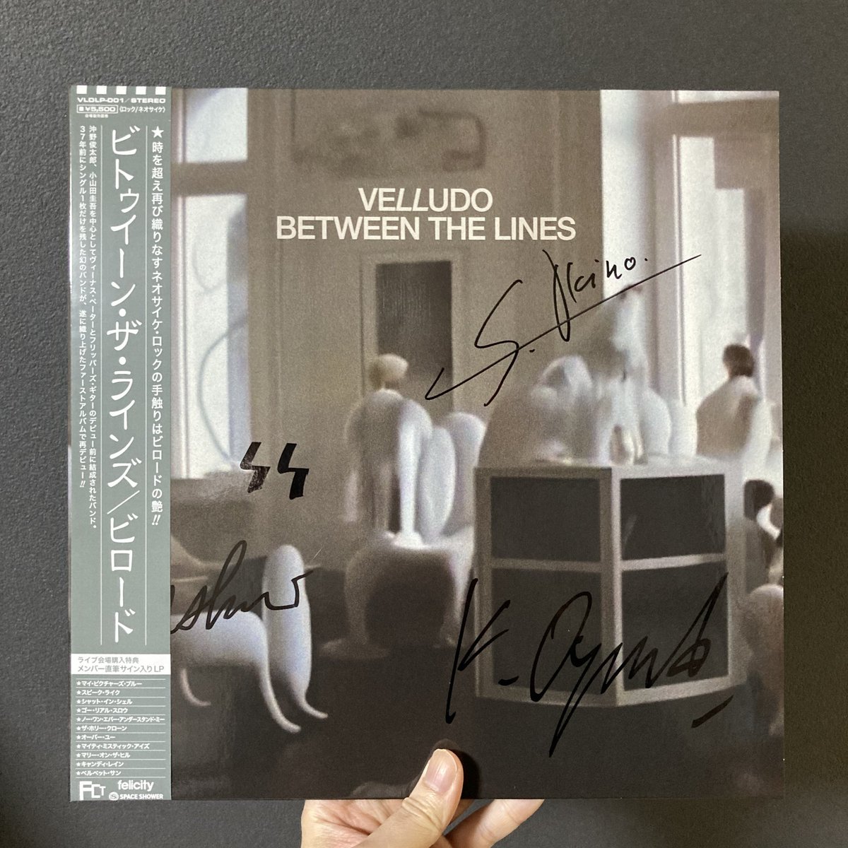我が家にも無事Velludo / Beween The Linesのサイン入りLPが届きました