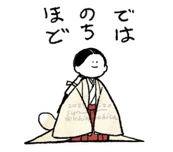 掘り返される1話あたりの記憶
#大河べらぼう 