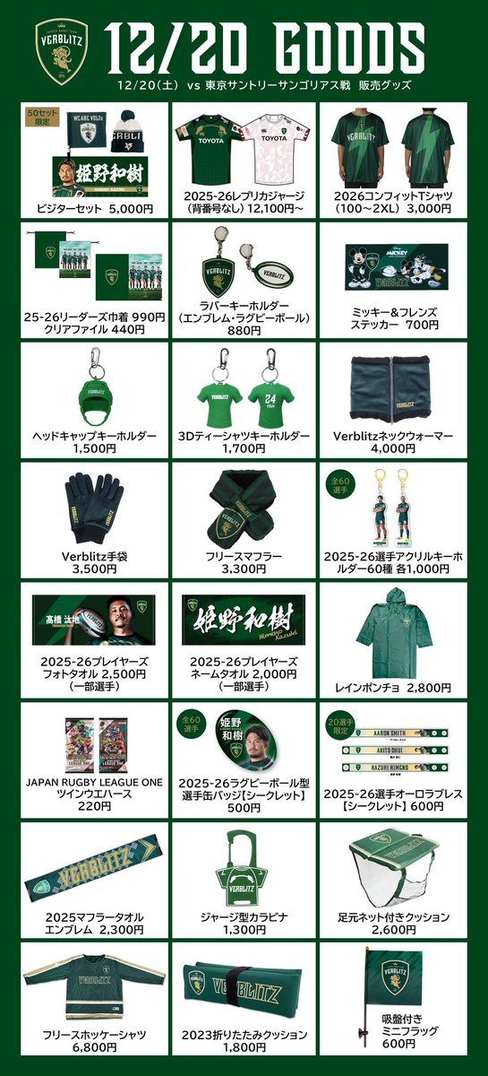 チームトヨタ　F1 非売品　バッジ　グッズ 12/20(土)東京SG戦🦍 グッズショップ出店中🎪 ＼ 関東方面のお住まい