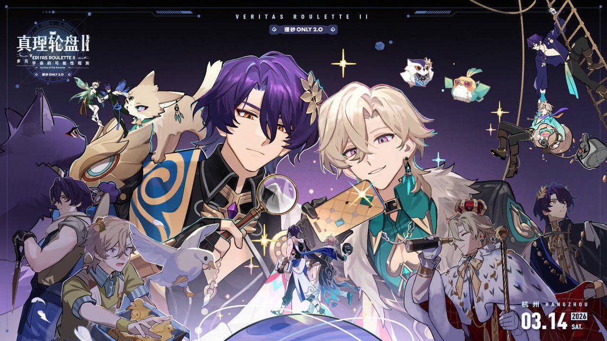 Veritas Roulette tweet media