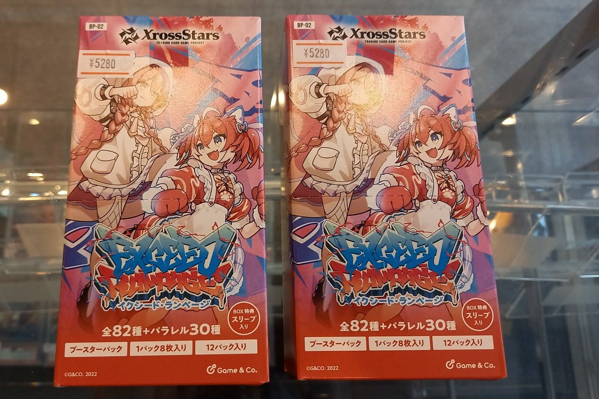 クロススターズ　まとめ売り 4109c12b6e4462569d1e6d091f2706