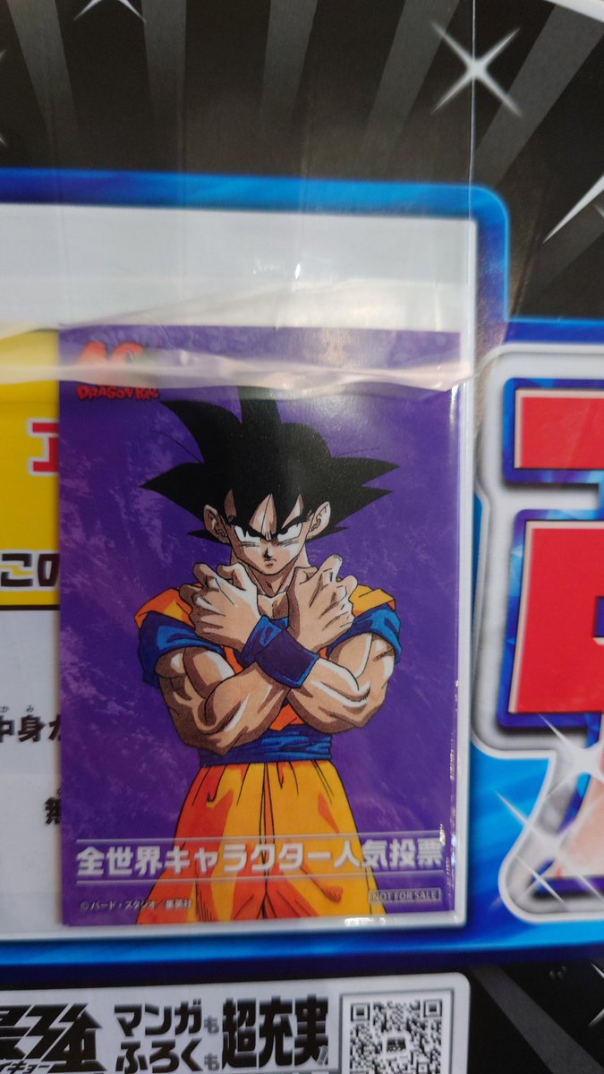 DB1 のステッカー、ゲットしてくれてありがとうございます！ 引き続き