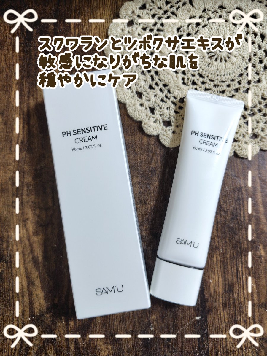 ゆき🍒3467 (@coron3467) / Posts / X