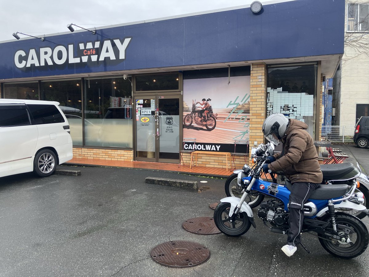 キャロウェイ着！ダックスとツーリング。