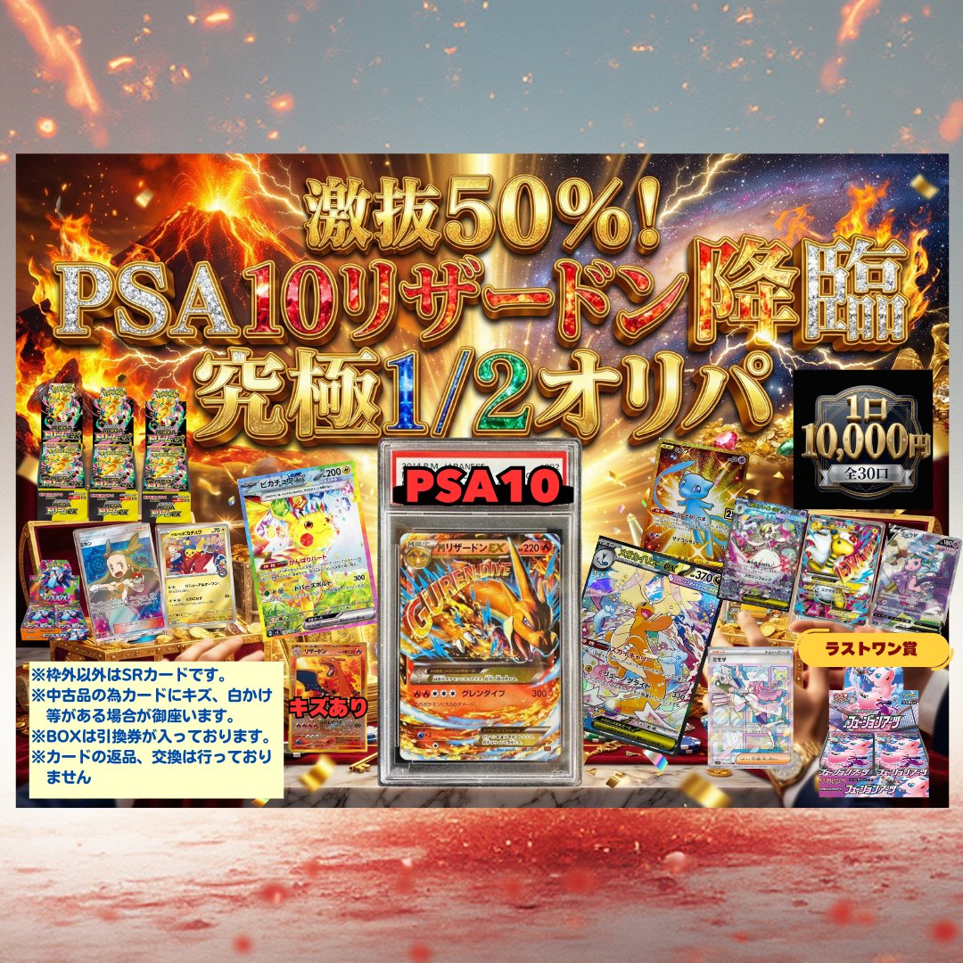 のりおじじ　マースルバーチ、オリーブ瘤、一位 NEWミッション（オリーブの木）｜大型商品｜NO.1856 ｜約180cm｜人気