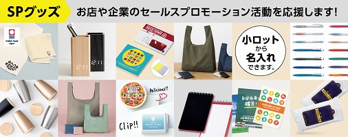 オーケーマート (@okmart39) / Posts / X