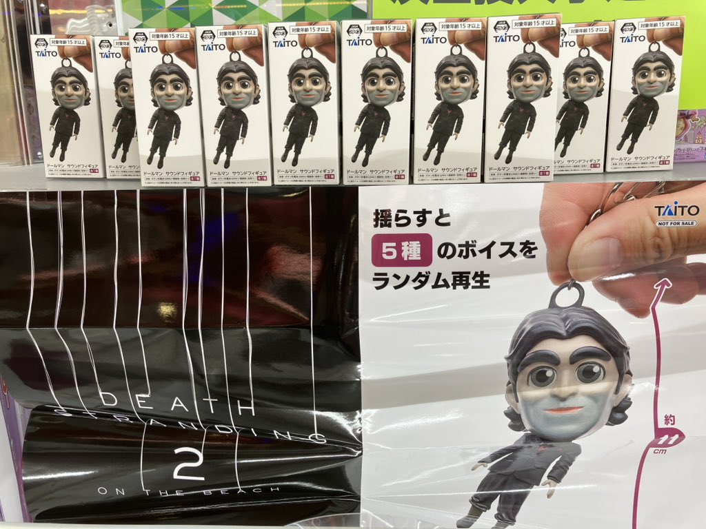 TAITO ドールマン サウンドフィギュア 4体セット TAITO デス・スト
