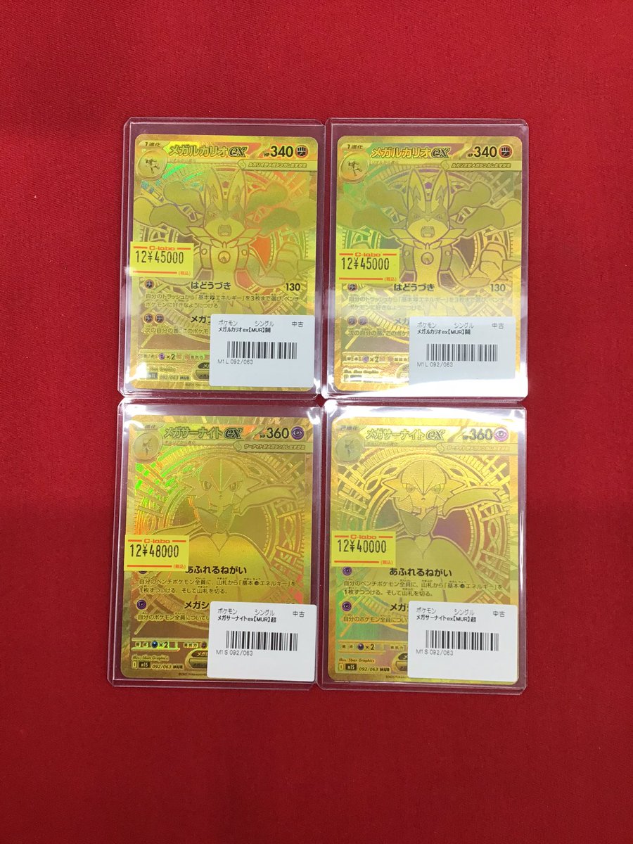 ポケカ 販売情報】 高レア展開しました✨✨ お持ち込みいただき
