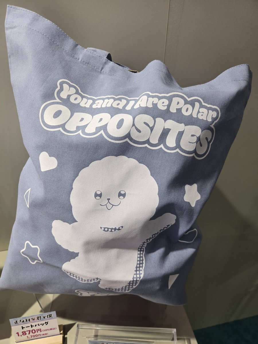 ♡°˖✧━━━━━━━━━━━━ ジャンプフェスタ2026