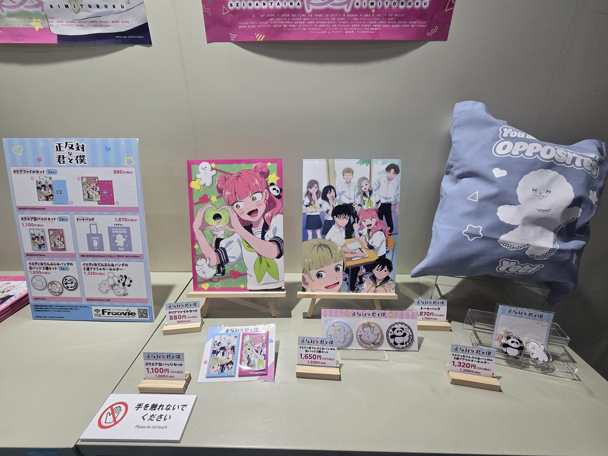 ♡°˖✧━━━━━━━━━━━━ ジャンプフェスタ2026