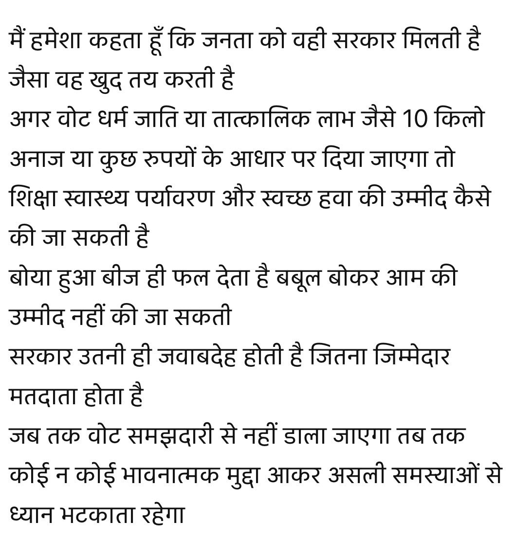 सांसों का संकट राजनीति का नतीजा है, स्वच्छ हवा मांगने से पहले स्वच्छ चुनाव ज़रूरी हैं| 
<a href="/jansuraajonline/">Jan Suraaj</a> <a href="/JS_Delhi_/">Jan Suraaj Delhi</a> <a href="/PrashantKishor/">Prashant Kishor</a>
#Pollution