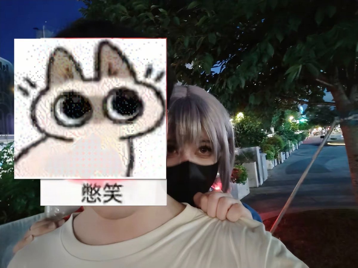 玥什么玥 tweet media