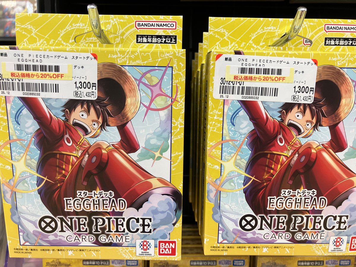 🔥お値下げしました🔥 #ワンピースカードゲーム 『スタートデッキ