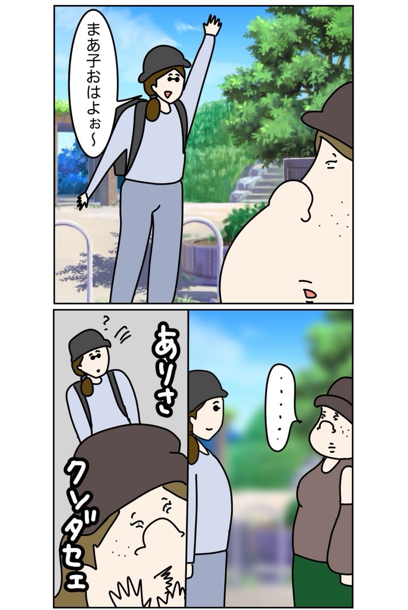 (2/6) 