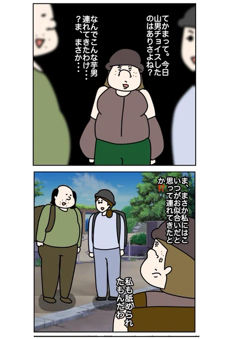 (6/6) 