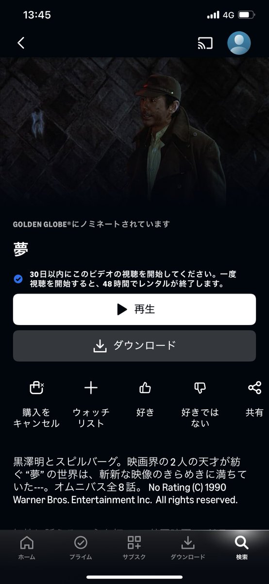 ✨🌕🐰ｳｻｷﾞﾁｬﾝ🐇🌕✨ (@sh_1121abc) on X