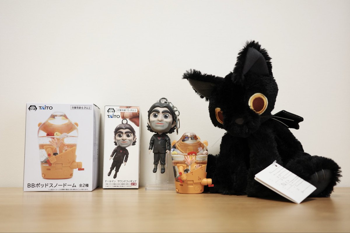 ドールマンのサウンドフィギュア🧸 絶対欲しかったー‼︎楽しみにしてた