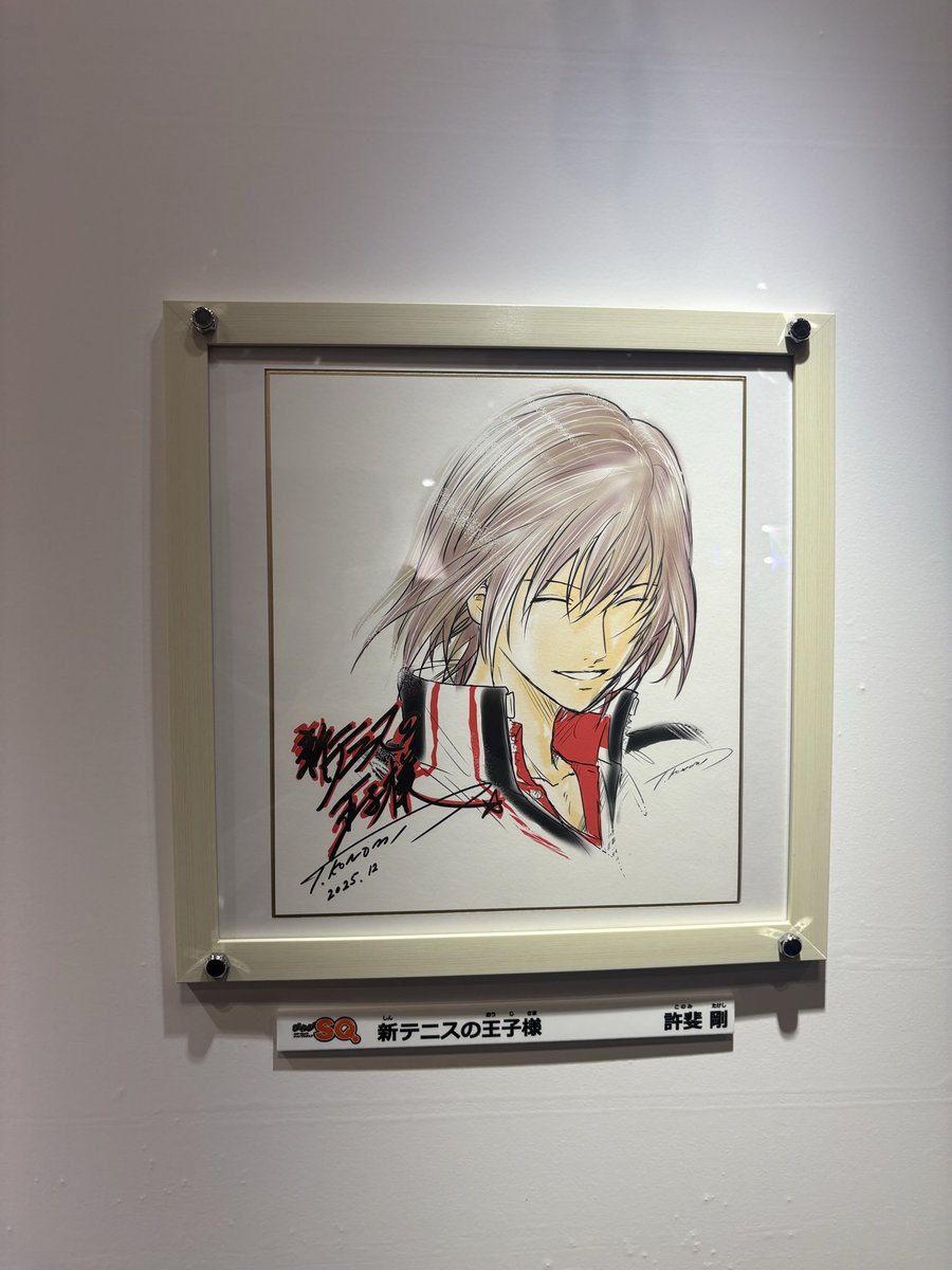 tarundoll72572's tweet image. ジャンフェス現地入りしてないテニヲタヘ。
許斐先生の不二先輩だよ。