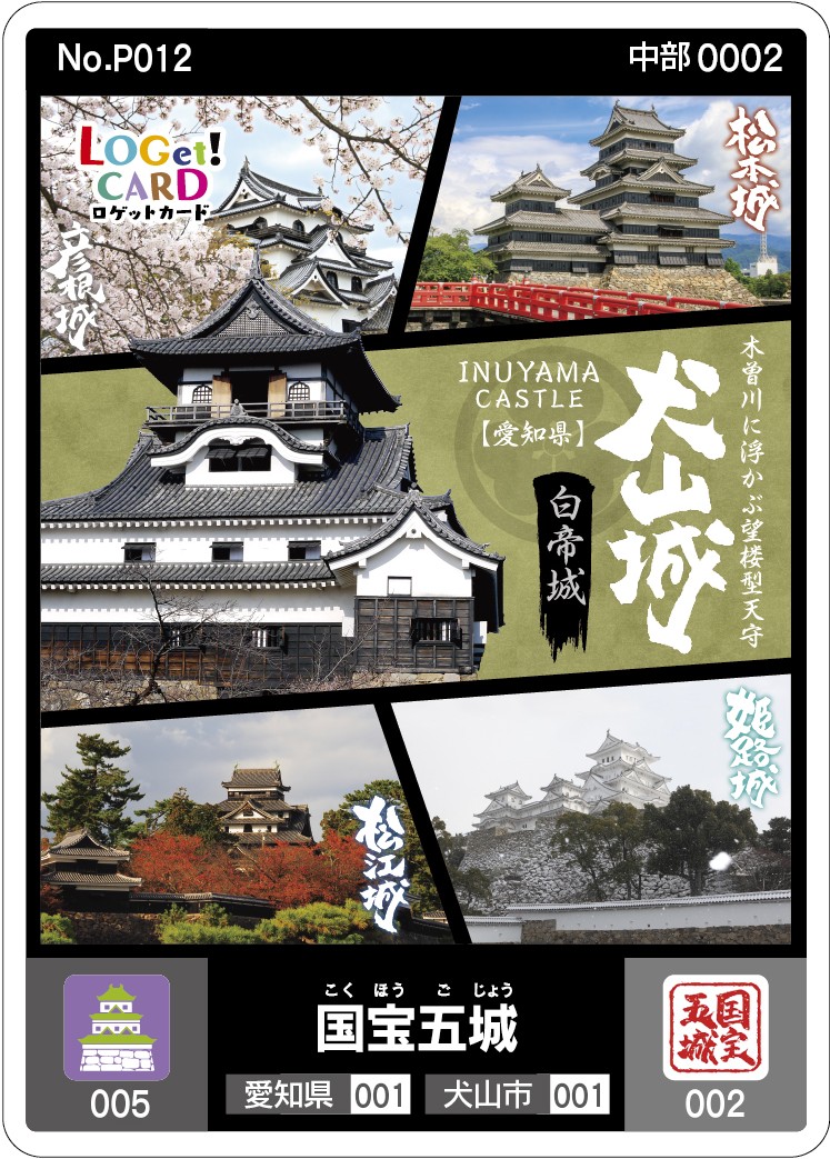 週末はいかがお過ごしですか？😊 今日・明日開催中の #お城EXPO では