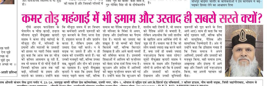 MOHAMMAD SAIFULLAH tweet media