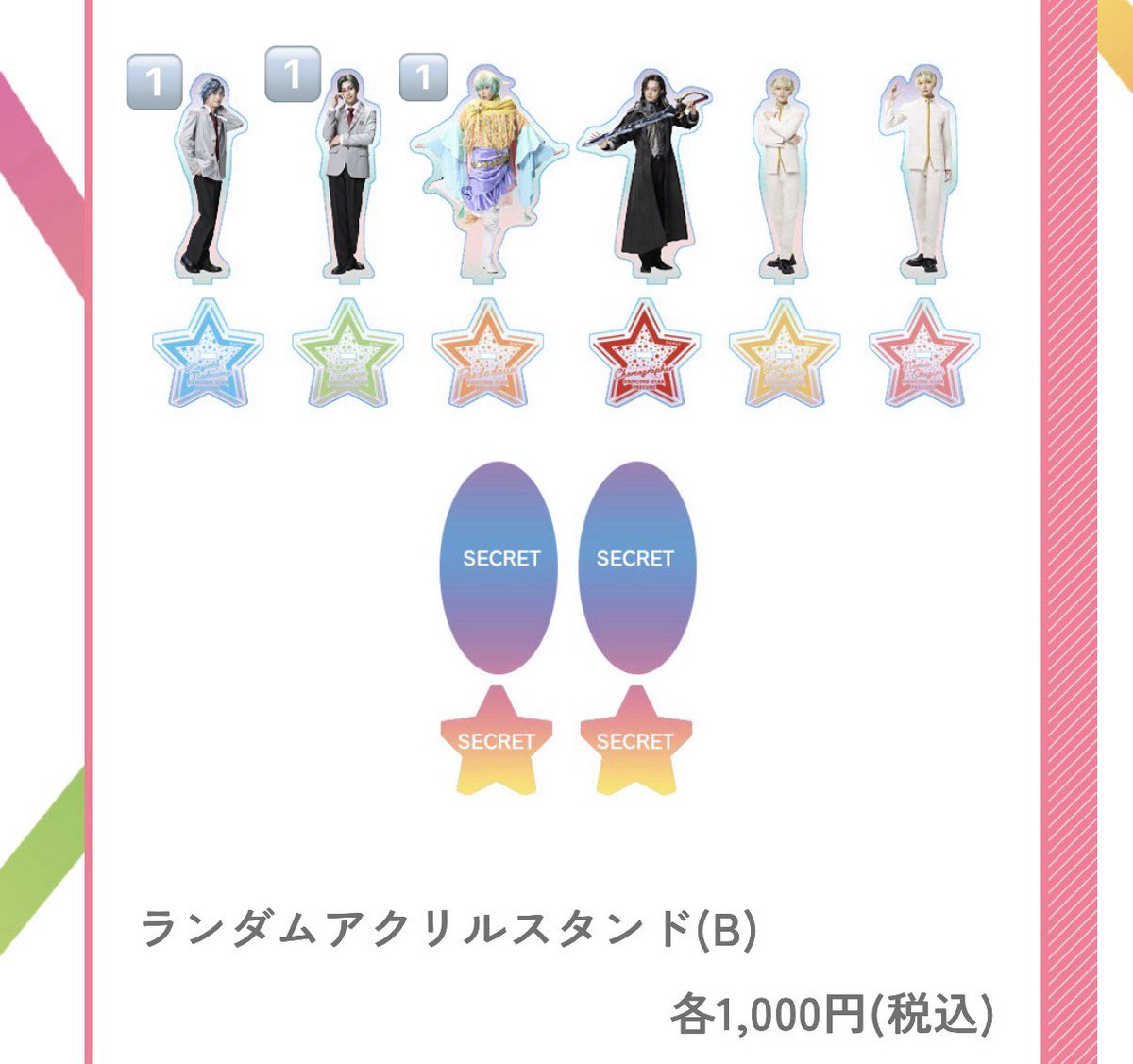 11_77_38's tweet photo. Dancing☆Star プリキュア The Stage 3 
ぼくプリ　アクリルスタンド　ミニうちわ　フォトカード　リングライト

譲→画像のもの
求→同種 室井一帆 or 定価(リングライトはブロマイドなし700円)

20日(本日)夜公演前後で手渡しでのお取引希望です。
お気軽にお声がけください！ https://t.co/qm8ROQe5pS