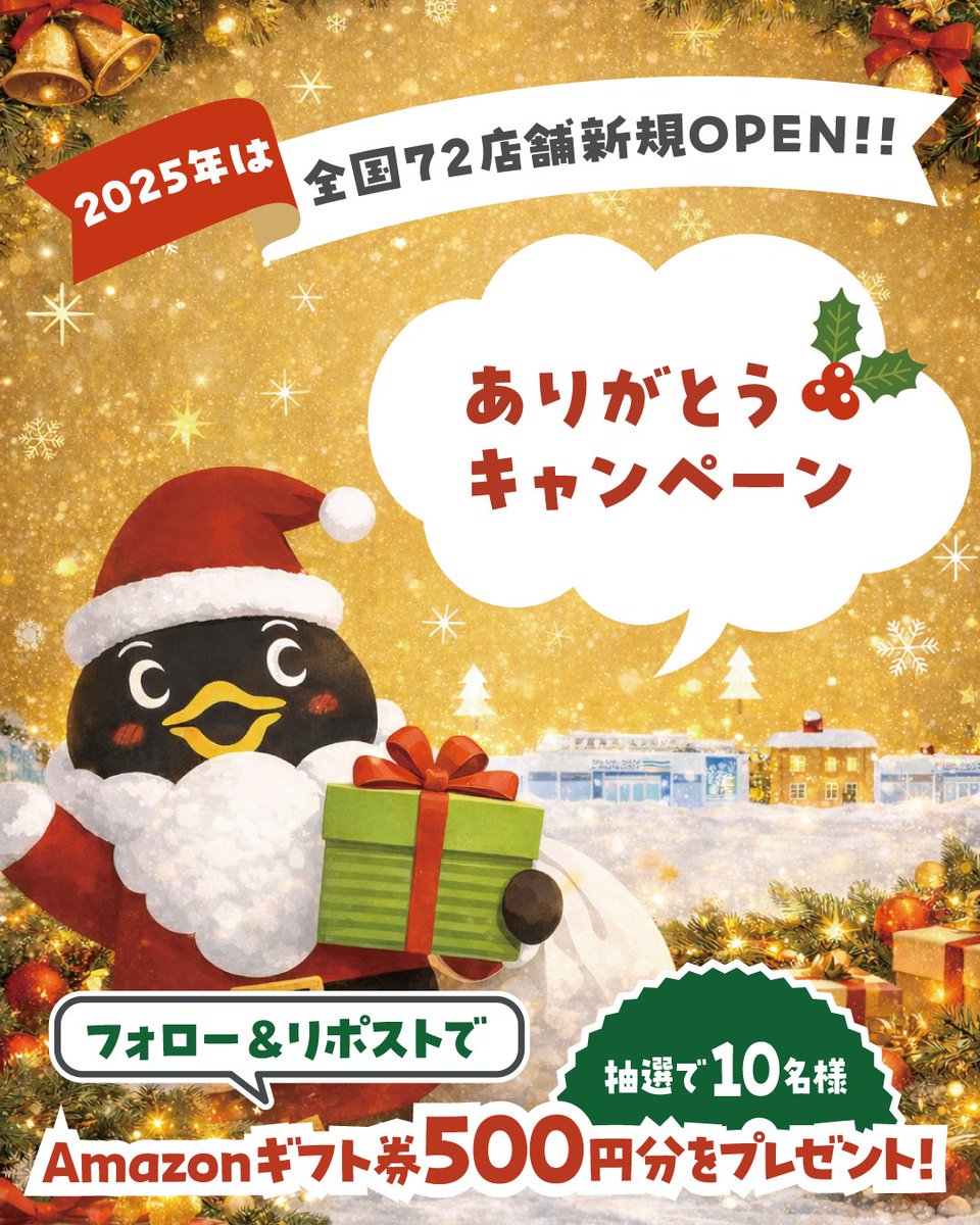 あすなろ (@asunaro009) / Posts / X