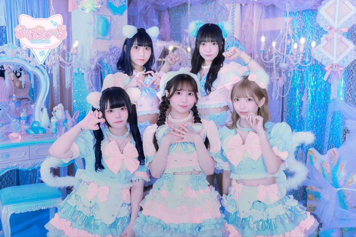 あいちゅ〜る🍨🐾歌舞伎町コンカフェ (@aichu_ru) / Posts / X