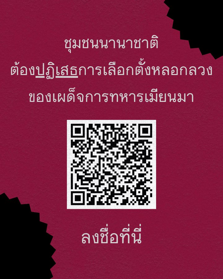 P💛🤍💜🖤PLS RT MY PINNED TWEET📌 tweet media