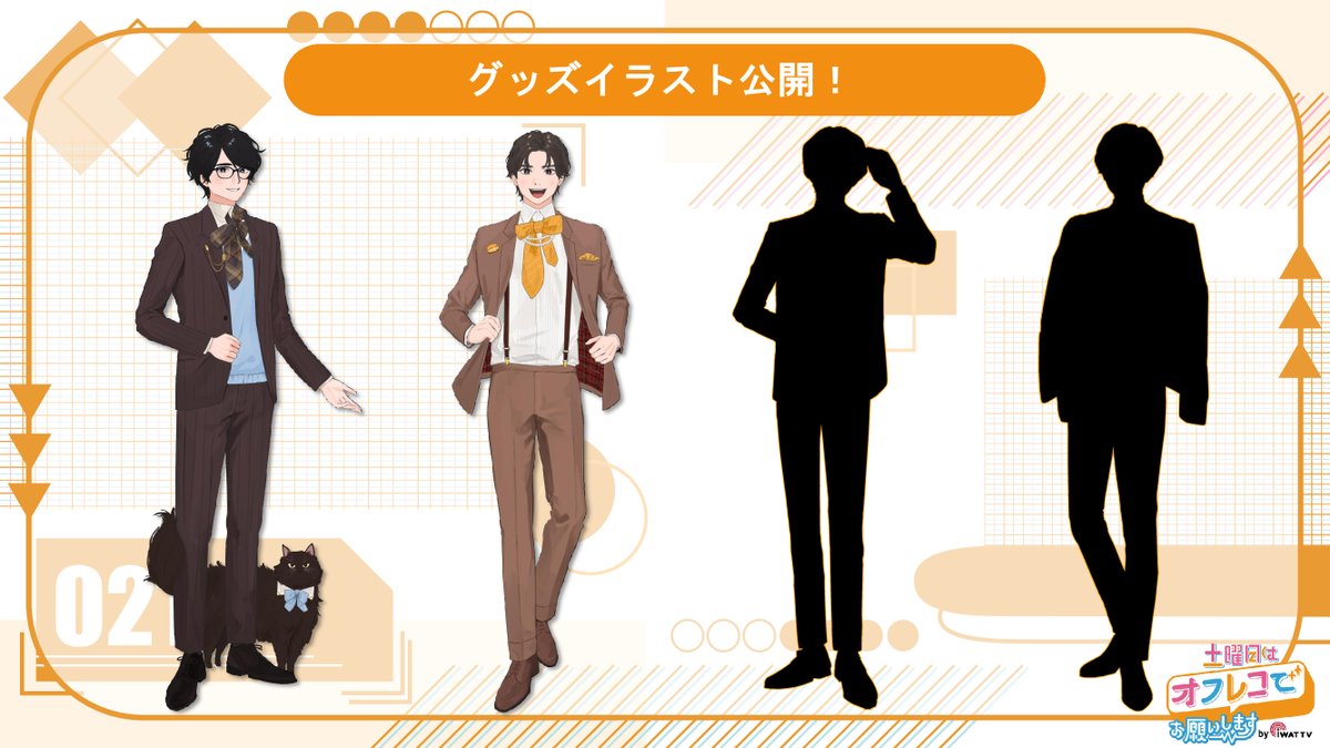 iWAT TV (@amami_plus) / Posts / X