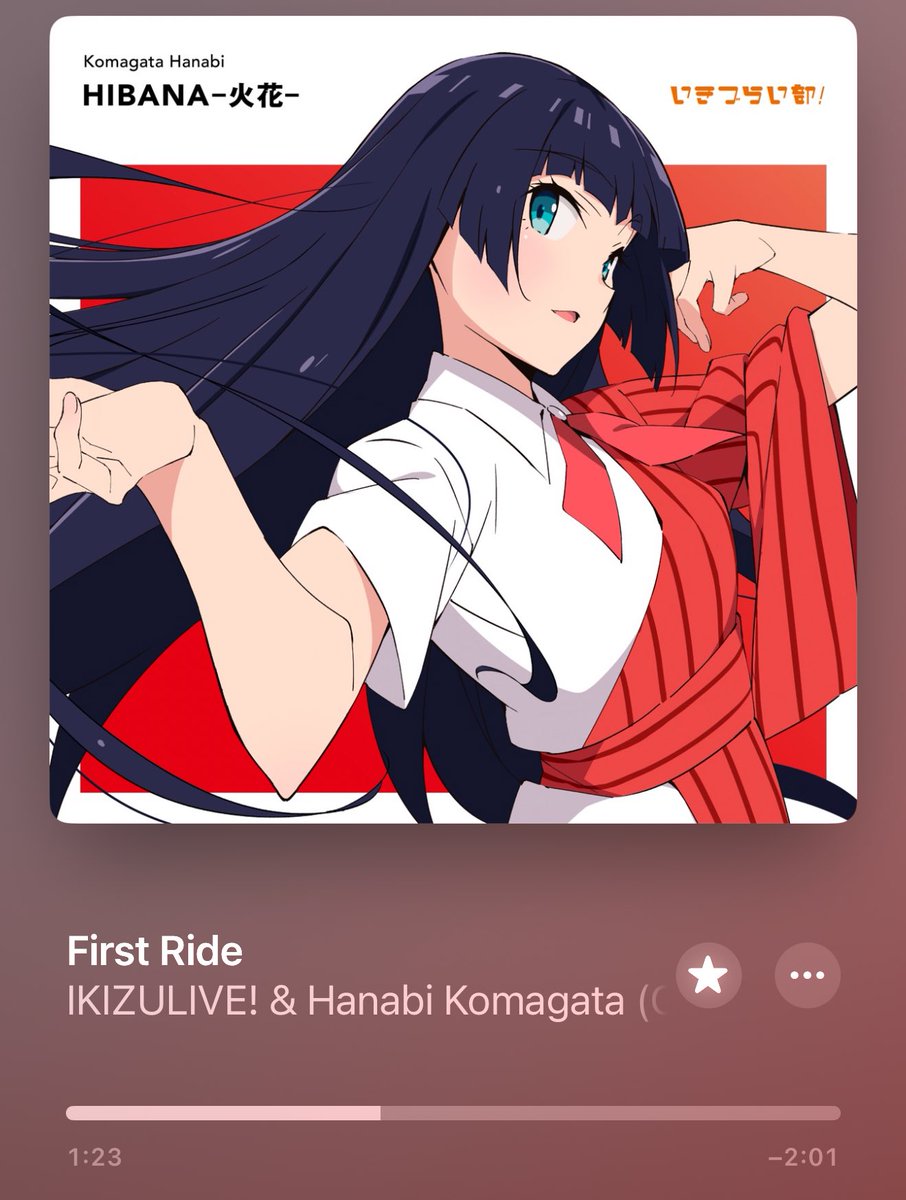 Now Playing 💿 First Ride / 駒形花火(CV. 藤野こころ) from いき