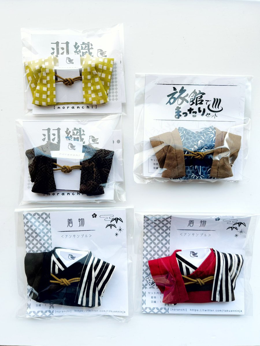 Queue_de_cle's tweet image. noranchiさん（@takuanninja ）
 
10cmと11cmぬい用のお着物
を納品くださいました

【通販について】

スムーズに対応させて頂くため
ご希望作品のスクショ画像を付けて
DMにてお問い合わせください

ご協力宜しくお願いいたします🙇‍♀️
尚、品切れの際はご了承ください
#クーデクレ  ＃ぬい活