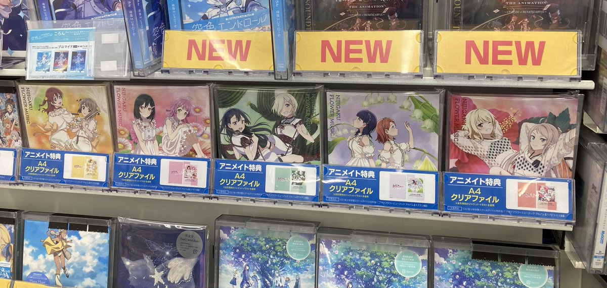 オーディオ販売情報】 CD ラブライブ！虹ヶ咲学園スクールアイドル同好