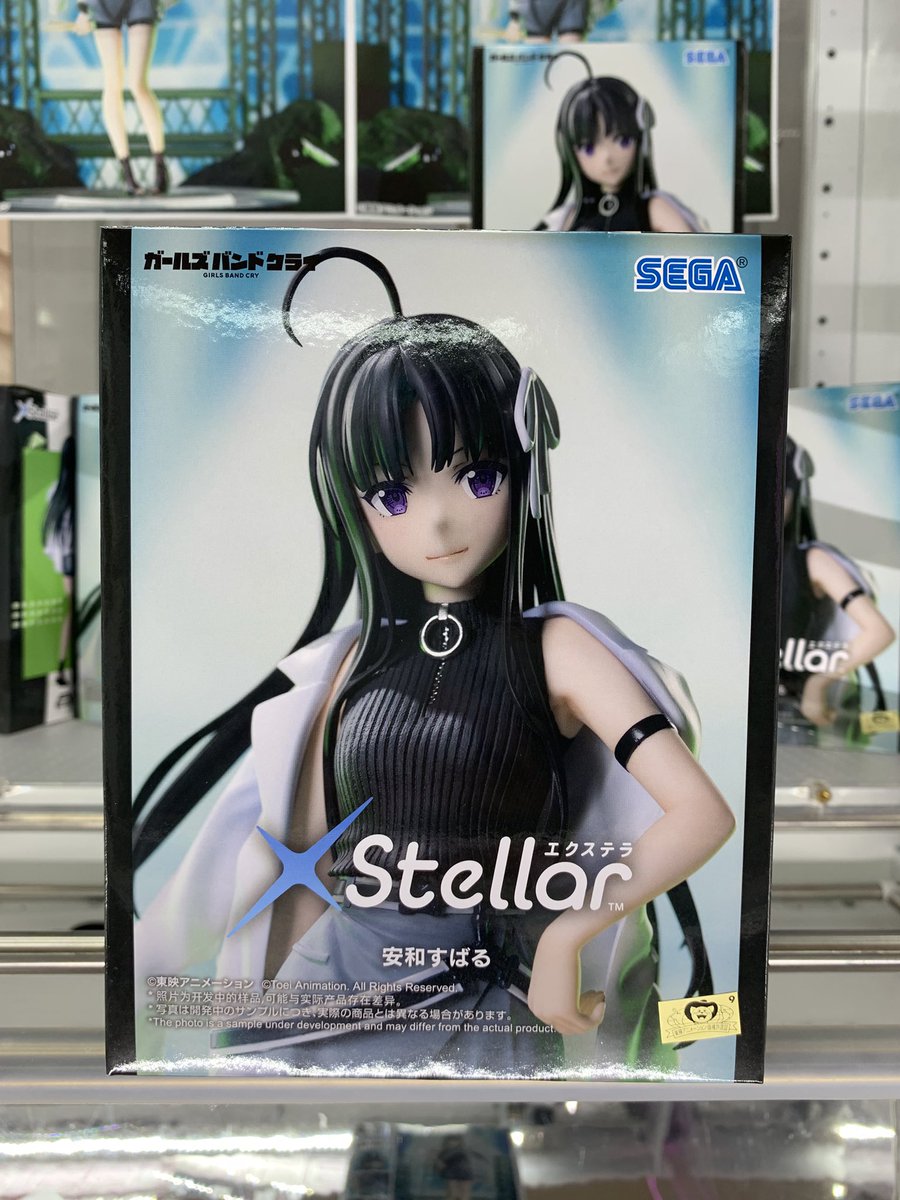 本日入荷】ガールズバンドクライ XStellar 安和すばる入荷致し