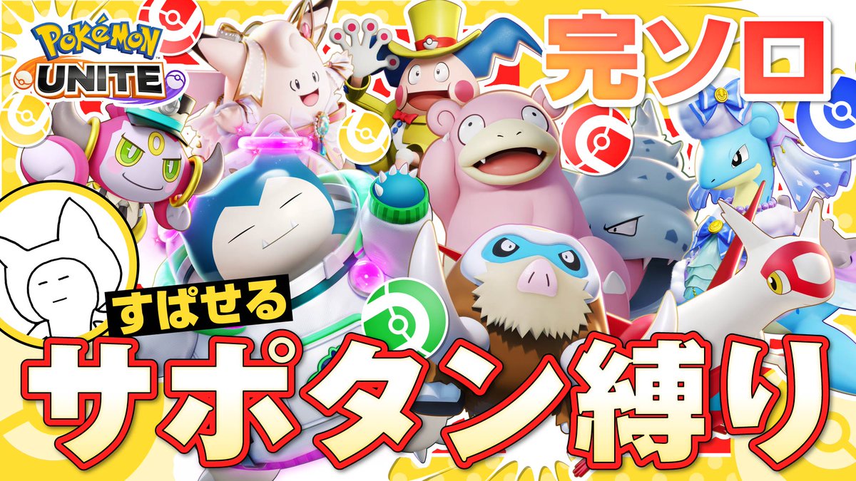 学習装置ってひつようですか教えてください。
youtube.com/live/4dnlE1Vgi…