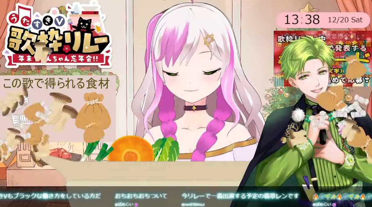 今日は色んな所にお邪魔してます！ 何回でてくるのか！！！ 【#うた