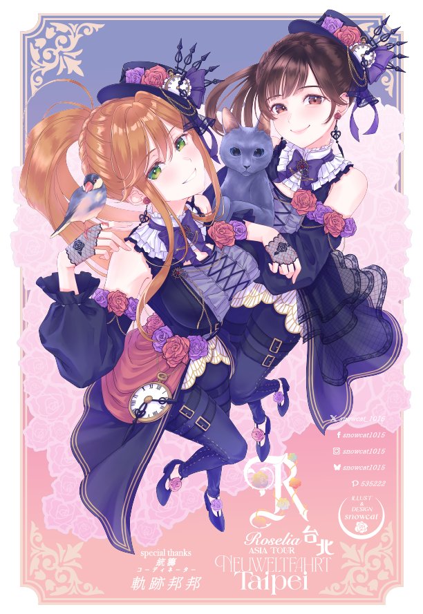 メリクリ！ Roselia ASIA TOUR 「Neuweltfahrt」 台北公演 あと1日