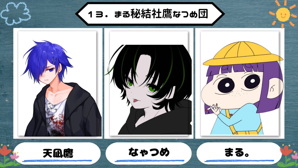 今日の21時からまめちゃん( @mametiiiii )、ぐみちゃん( @gumimogu3131