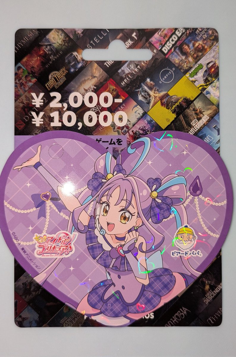 桜華 絢（あや、Aya） (@gmp1100) / Posts / X