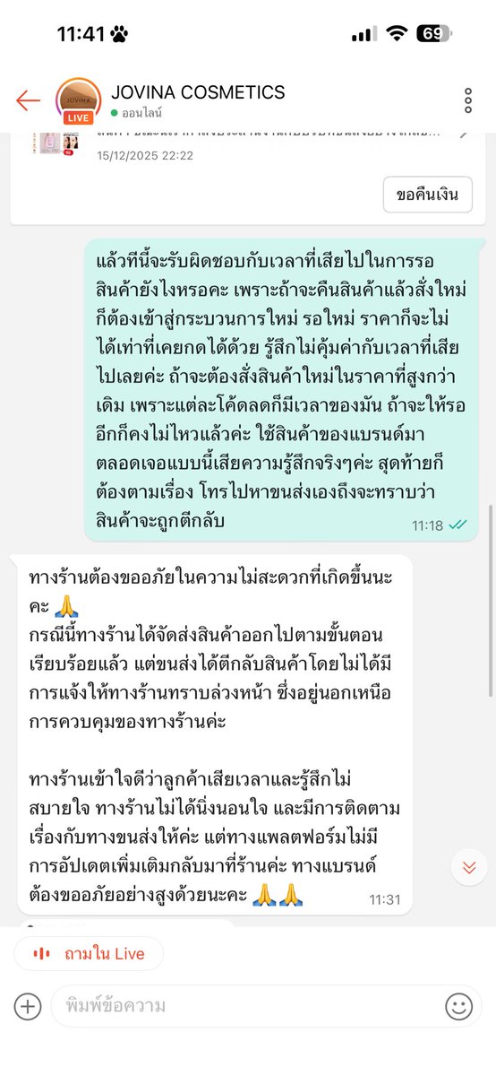 khawjaoo_'s tweet photo. ว๊ายแรงมาก #jovina https://t.co/vHRQSXjNqE