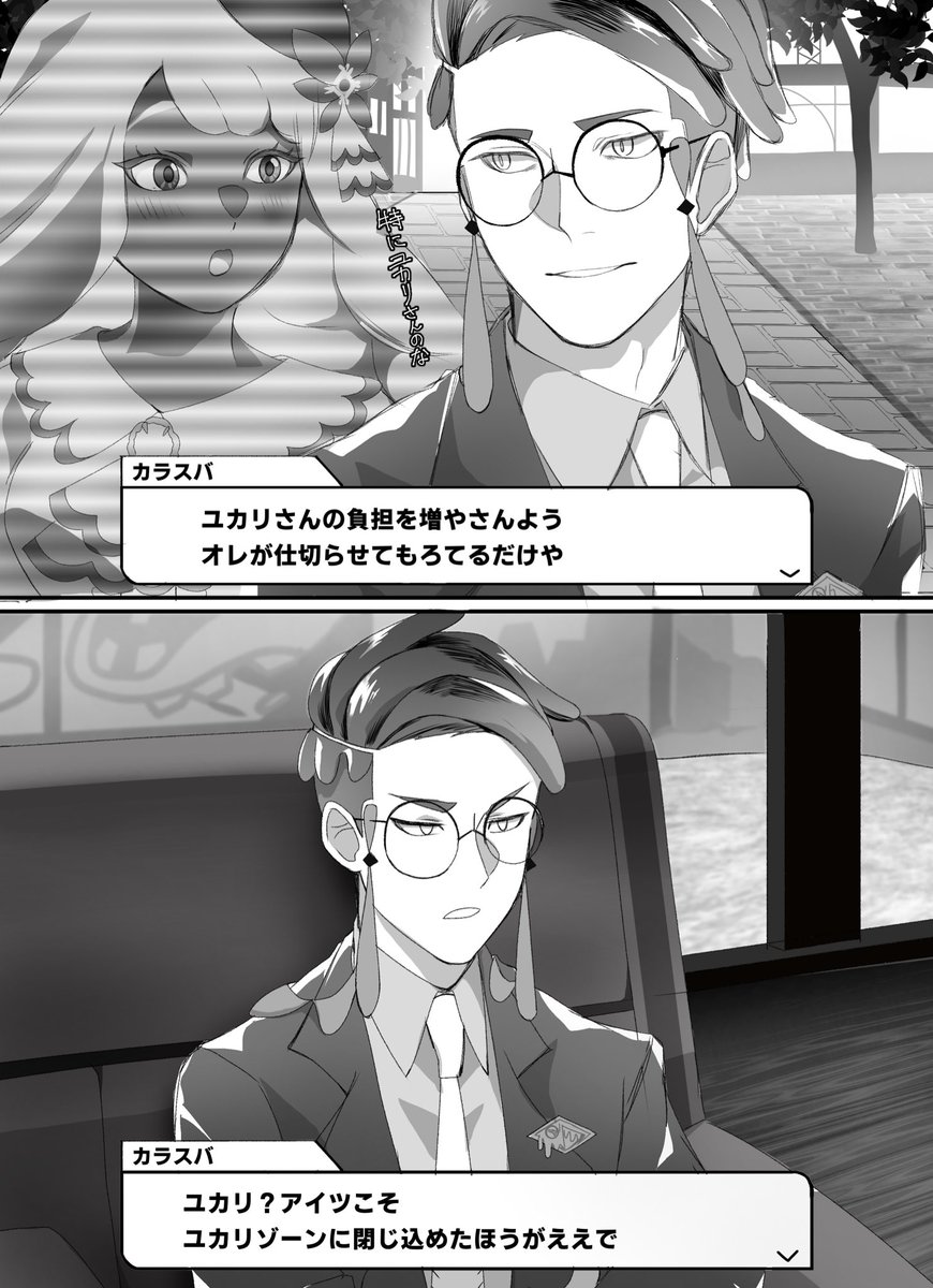 メカハッサム (@mekahassamu) / Posts / X