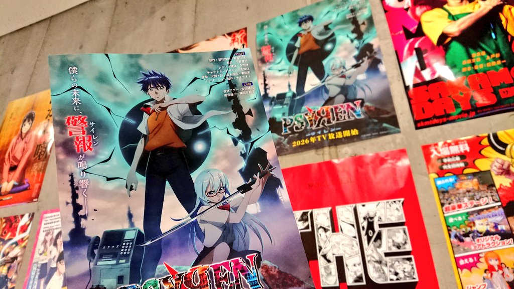 ジャンパラ他 チラシ JUMP PARADISE ジャンパラ vol.118 - メルカリ