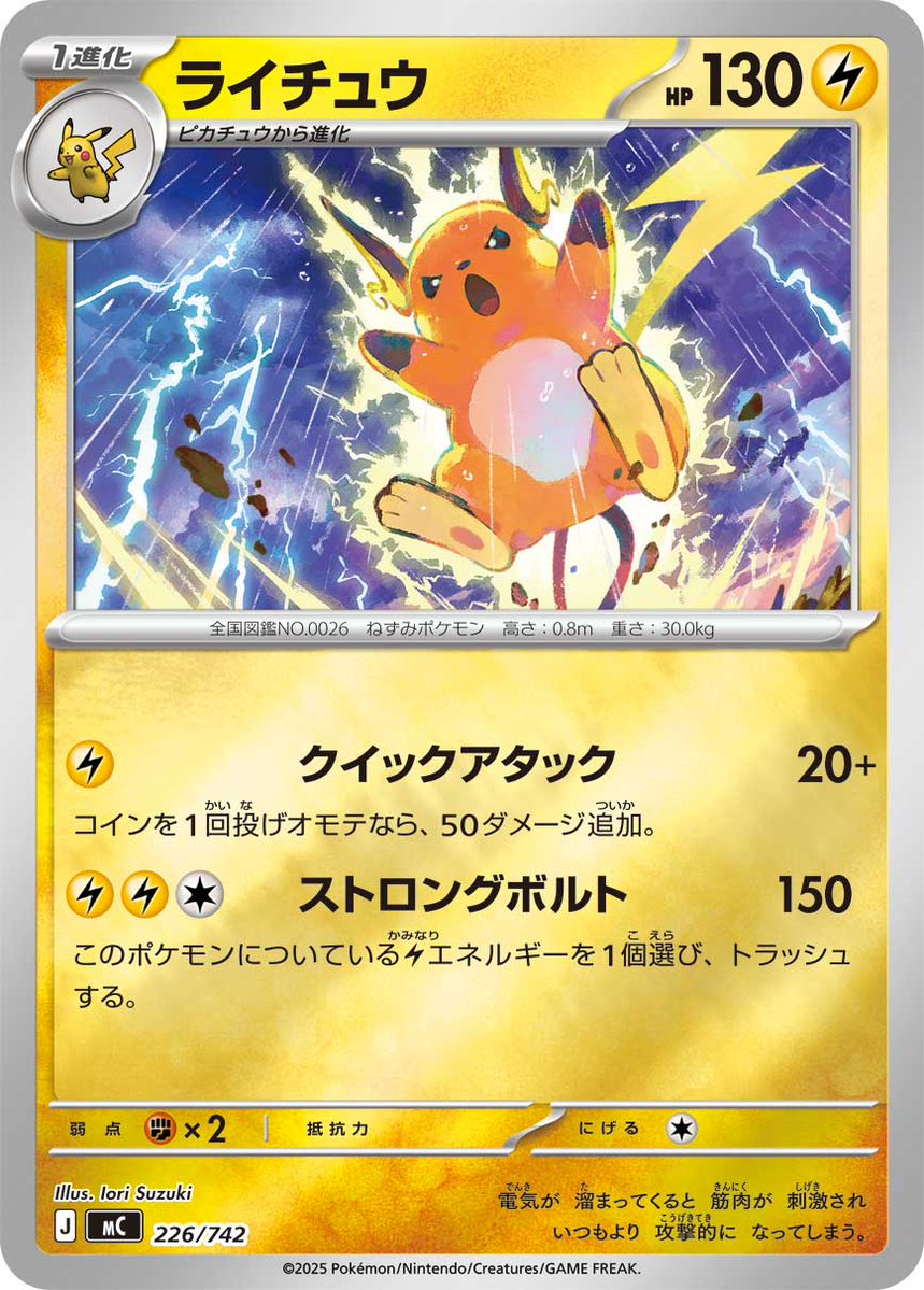 次回23日❣️爆アド出品祭✰ˎˊ˗‬ ポケモンカードまとめ ♤ザビマル♣︎ トレカ投資 抽選 予約 再販速報 (@Zabi_pokeka
