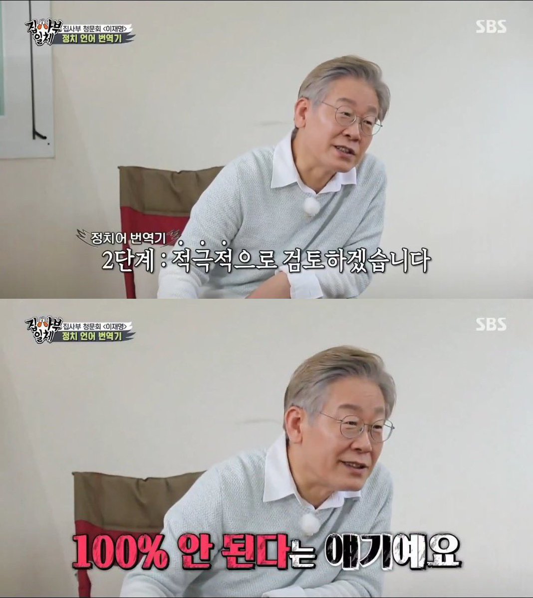 저번에도 뭐 조사한다더니 여성정책 내준건 없으니 실행 좀 하라는 말이 나오지 핀트 벗어나는 인용봐라 ㅋㅋㅋ 
“조사해” 말 한마디에 감동받는 것도 한두번이지 니들이 남자들 떼쓴다고 욕해봤자 대통령은 떼쓰는 남자들 편 들어준다 그게 현실임 이재명 칭찬해준다고 여성정책 안 가져온다고